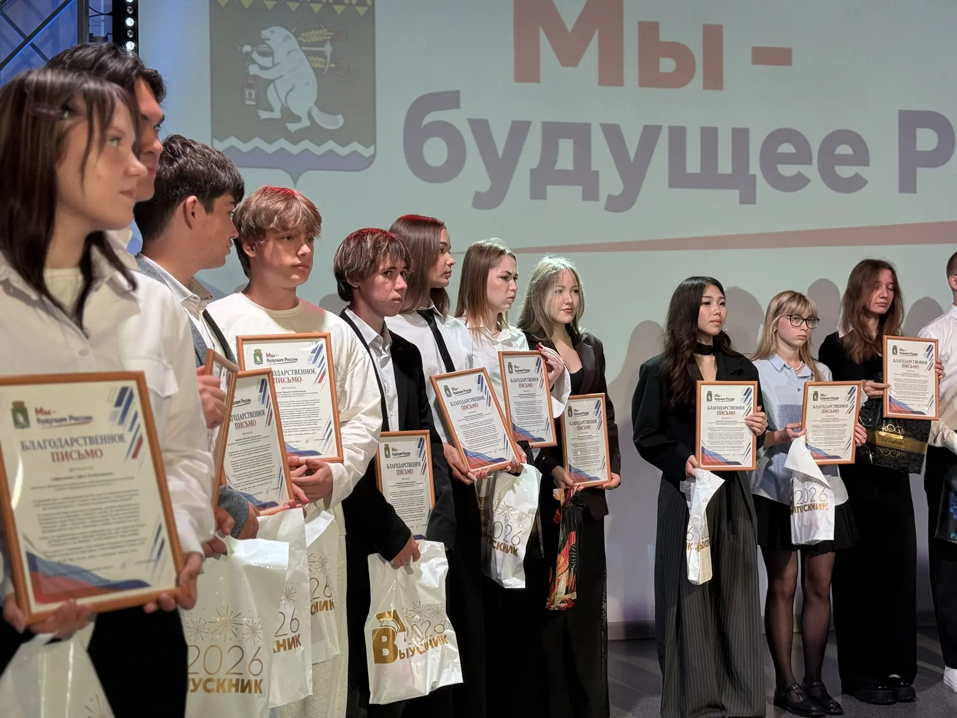 "Ребята, вы – наш золотой фонд!"