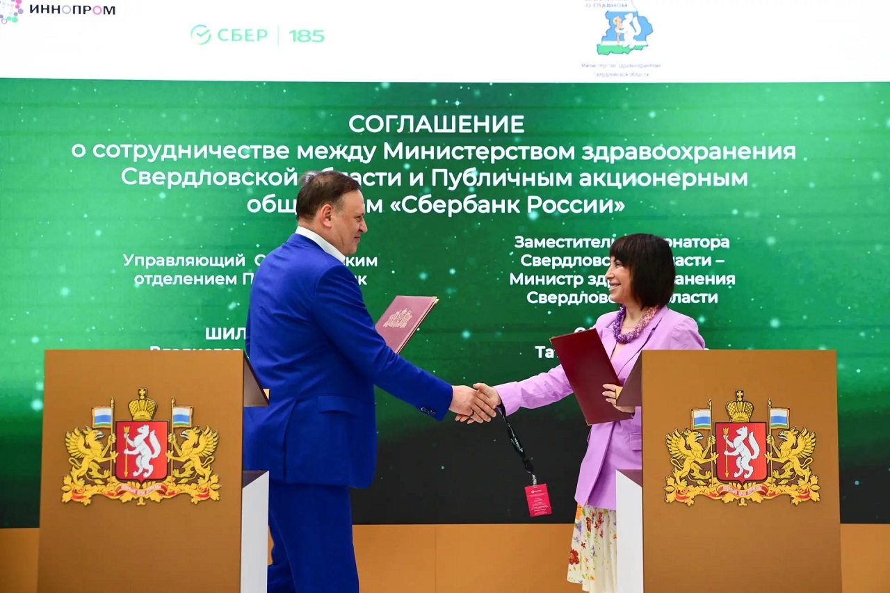 Соглашения, направленные на социально-экономическое развитие Свердловской области, подписаны в первый день ИННОПРОМа