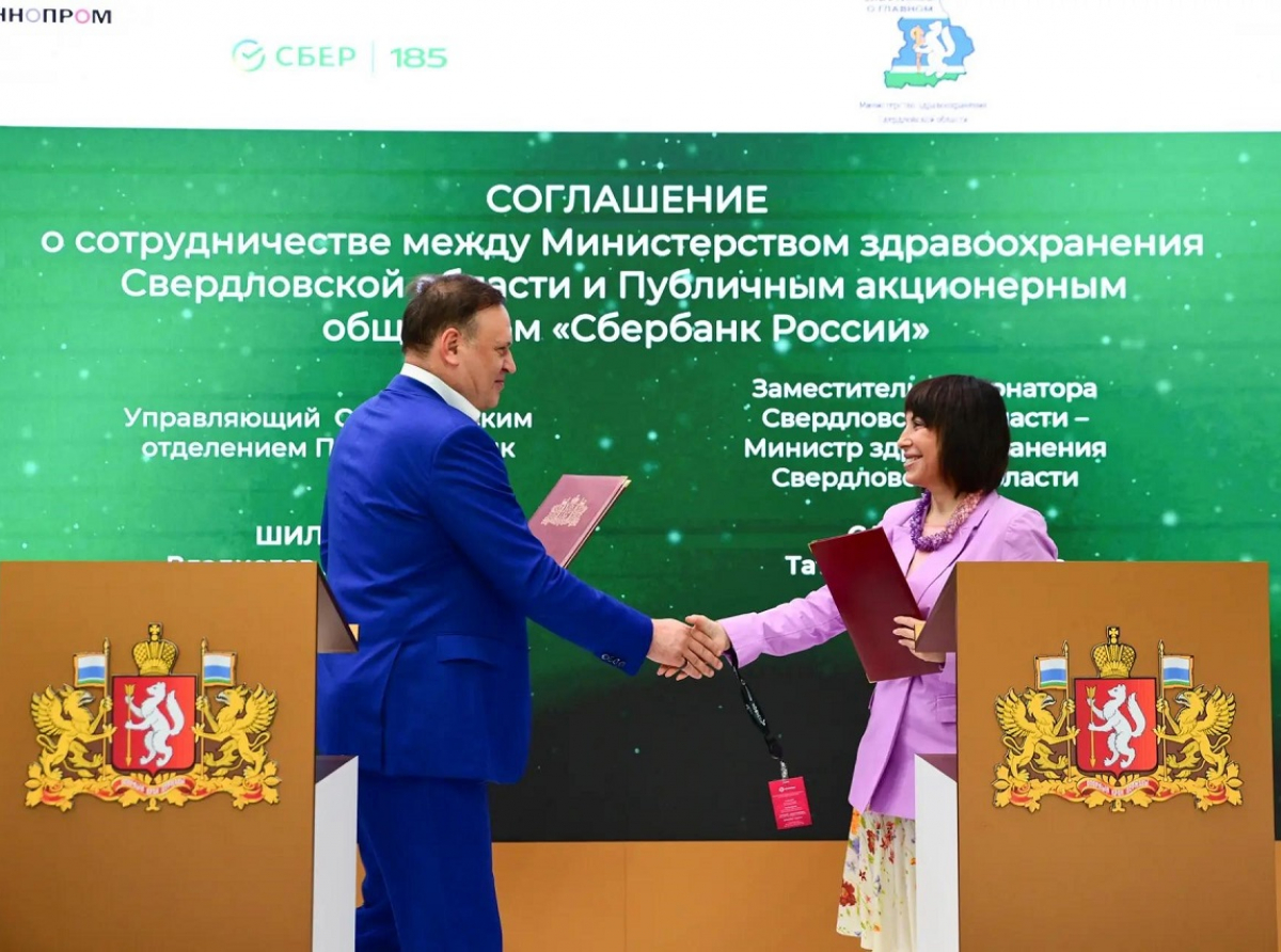 Фото: предоставлено ДИП