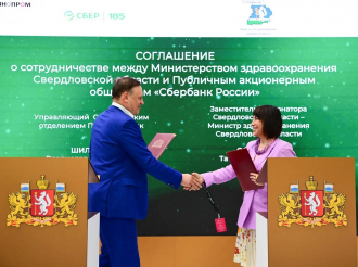 Соглашения, направленные на социально-экономическое развитие Свердловской области, подписаны в первый день ИННОПРОМа