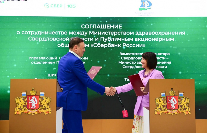 Фото: предоставлено ДИП