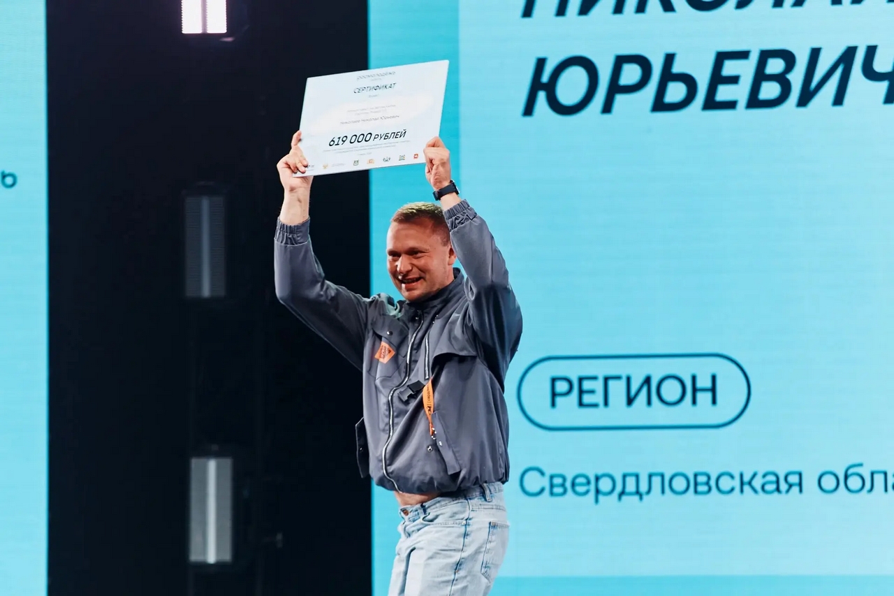 Молодежь Свердловской области может подать заявку на форум «УТРО»