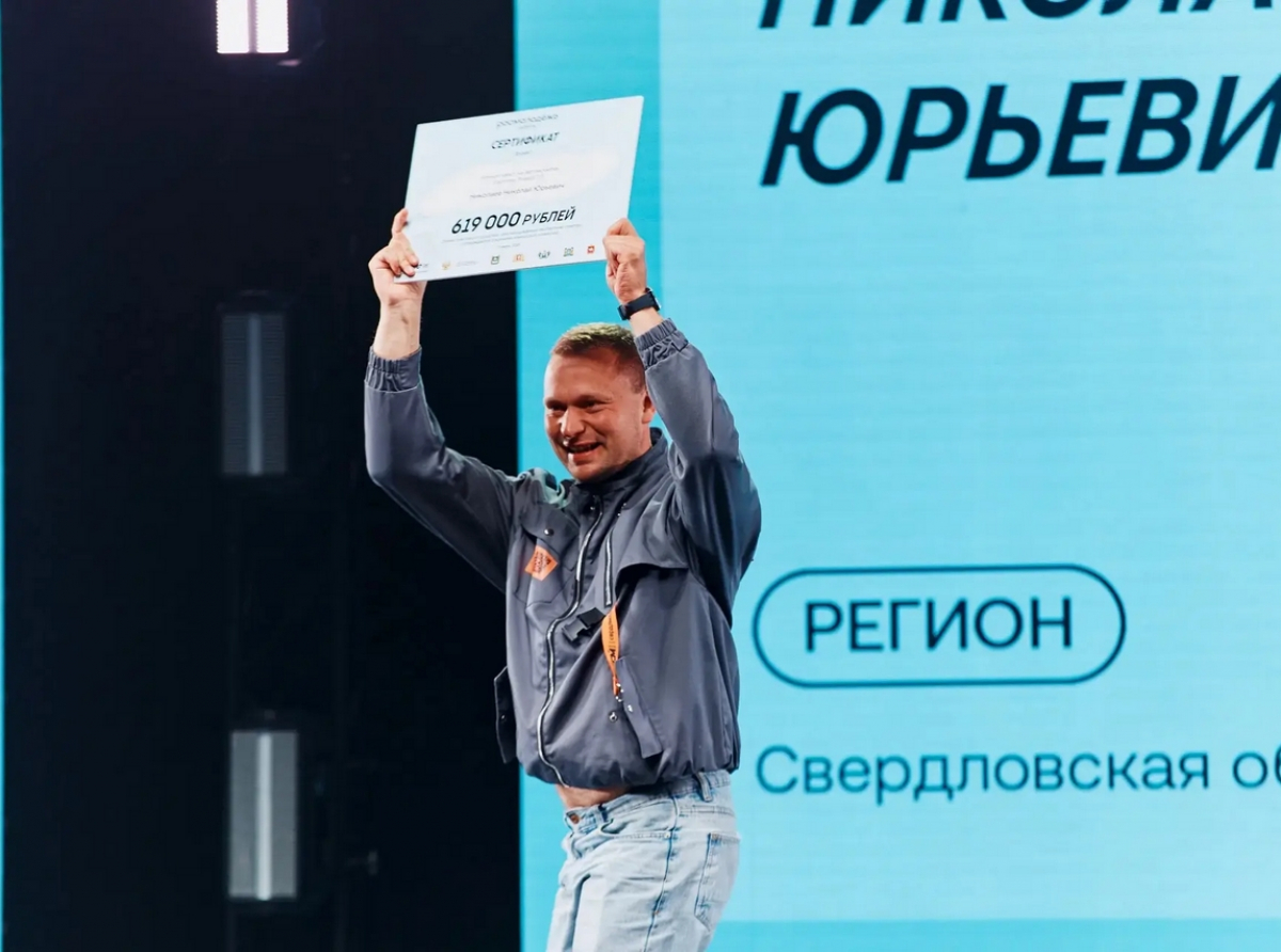 Фото: предоставлено ДИП