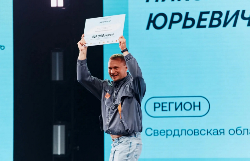 Фото: предоставлено ДИП