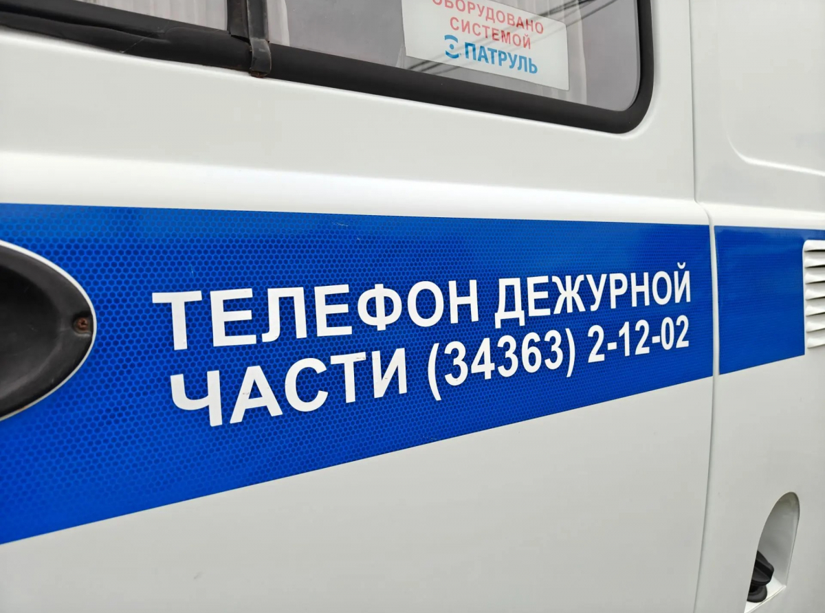 Фото предоставлено ОМВД