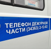 Телефонные аферисты: схема обмана с «записью в Администрацию» оставила пенсионера без сбережений