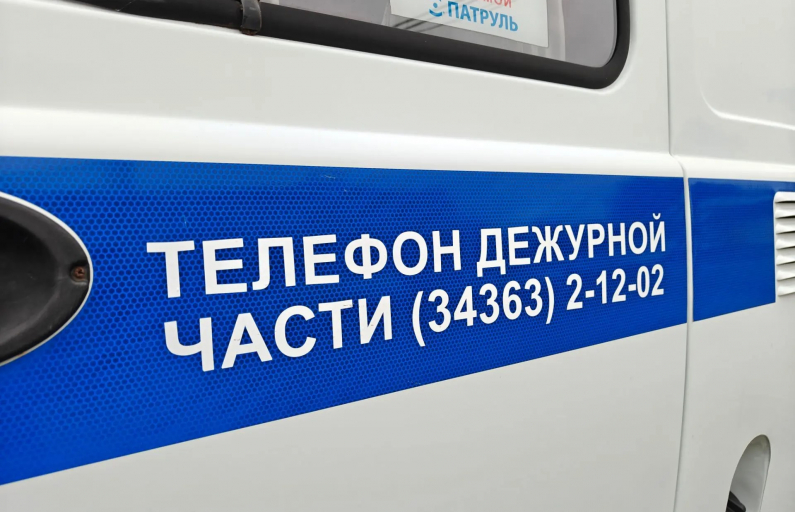 Фото предоставлено ОМВД