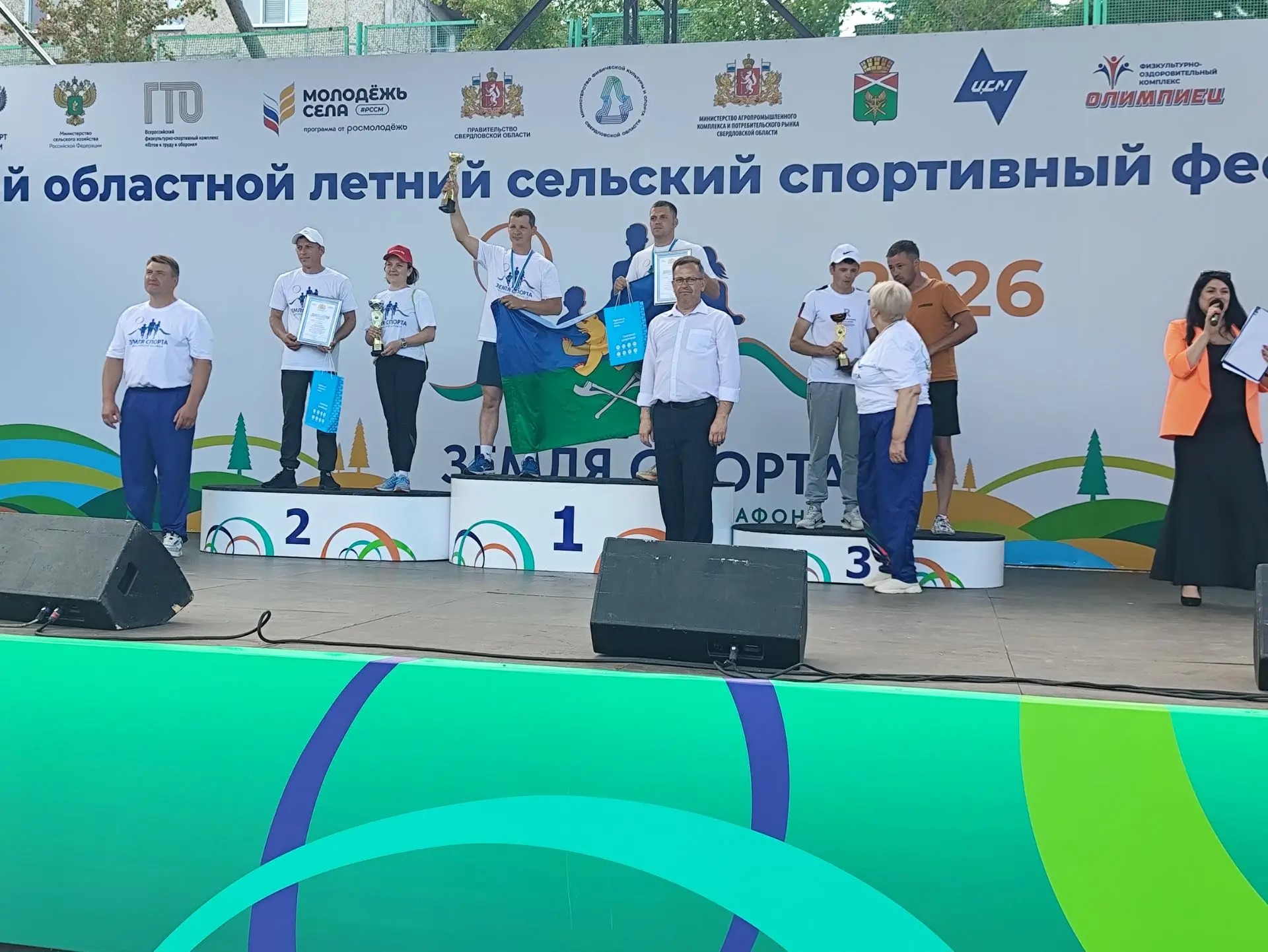 Покровчане на пьедестале: труженики села заняли первые места в престижном фестивале