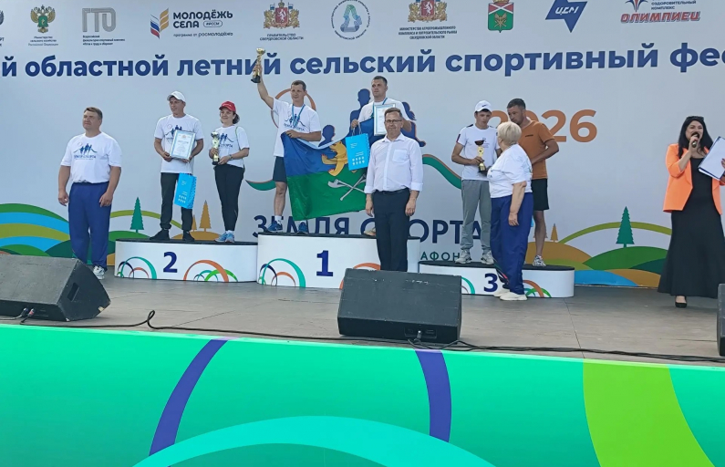 Фото предоставил П. Саввулиди