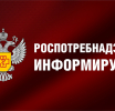 Уведомительный порядок начала предпринимательской деятельности и ответственность за его нарушение