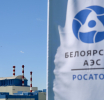  Голосование за объекты, претендующие на статус «Достояние Среднего Урала», стартовало в Свердловской области