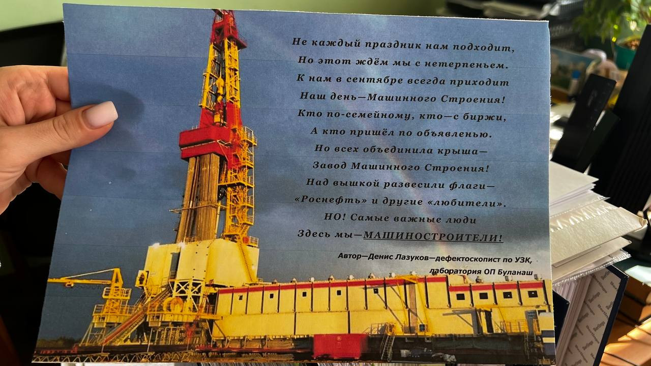 photo_2023-09-19_15-02-55