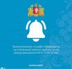 Фото - Официальная страница Свердловской области в ВК.