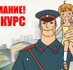 "Полицейский Дядя Степа" ждет ваши поделки! Фото предоставлено ОМВД России