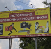 Жительница Артемовского стала жертвой мошенников, потеряв 400 тысяч рублей Фото: вк сообщество ОМВД России