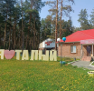 Как собрать ребёнка в лагерь Фото: Василий Ергашев