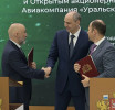 Ключевые соглашения о развитии муниципалитетов, промышленности и кадровой подготовки подписаны на ИННОПРОМе Фото: предоставлено ДИП