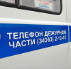 Телефонные аферисты: схема обмана с «записью в Администрацию» оставила пенсионера без сбережений Фото предоставлено ОМВД